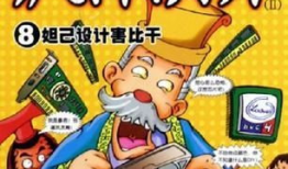 动漫疯,穿越次元，探寻二次元世界的奇幻之旅