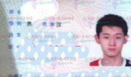 张继科吃瓜爆料图片,揭秘娱乐圈背后的惊人真相