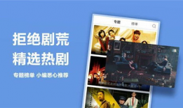 国产视频精品在线观看